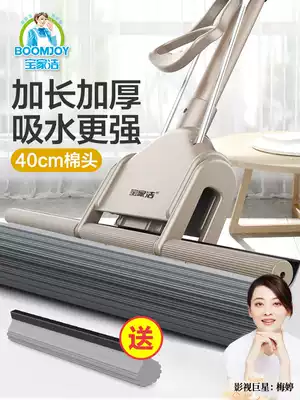 Sponge mop absorbent hands-free household glue cotton type one drag lazy people squeeze water net oversized powder room floor mop head