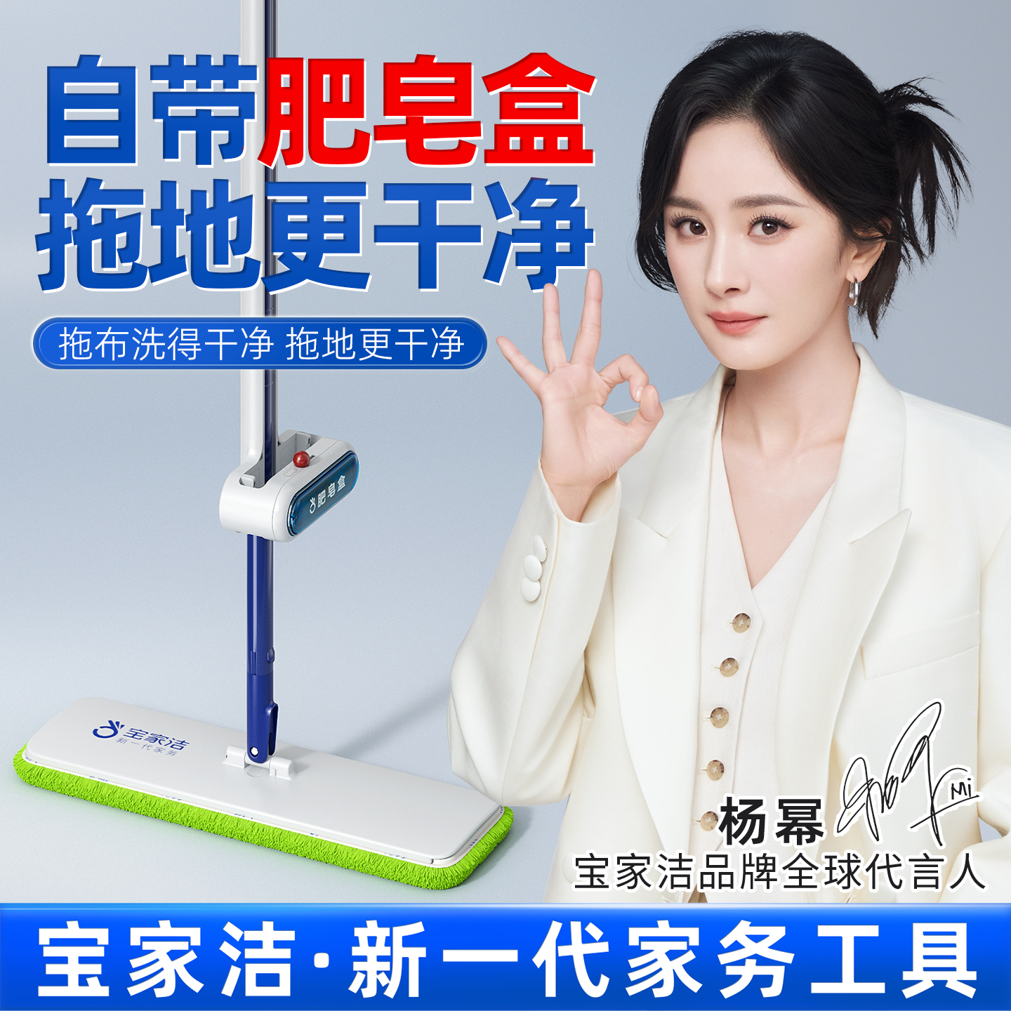 宝家洁肥皂平板拖把免手洗家用