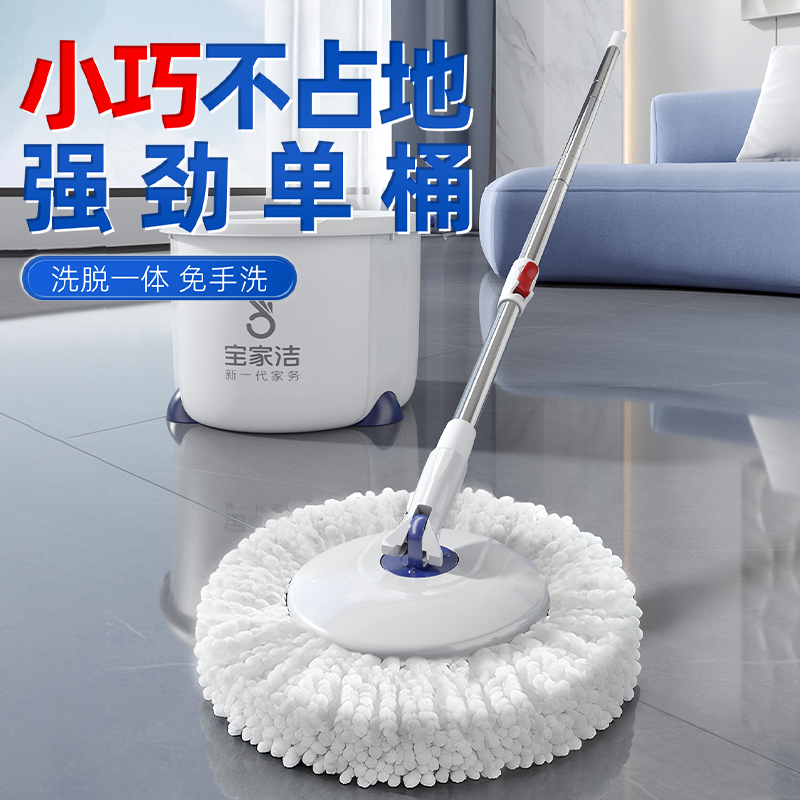 免手洗旋转拖把单桶拖自动脱水