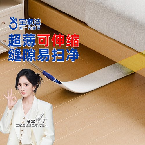 床下缝隙清理卫生神器静电除尘掸