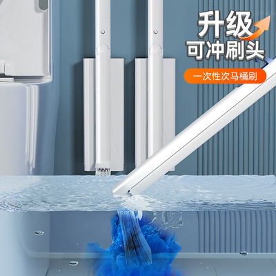 宝家洁一次冲一次性马桶刷壁挂家用无死角卫生间刷子厕所2025新款