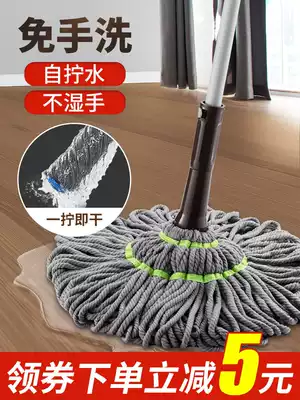 Old-fashioned mop 2021 new home drag self-twisting water hand-free washing squeezing water lazy people absorbent mop cloth net Cotton