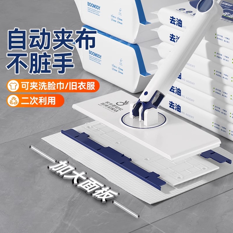 宝家洁洗脸巾夹布拖把懒人夹抹布2025新款家用一拖板静电除尘纸净