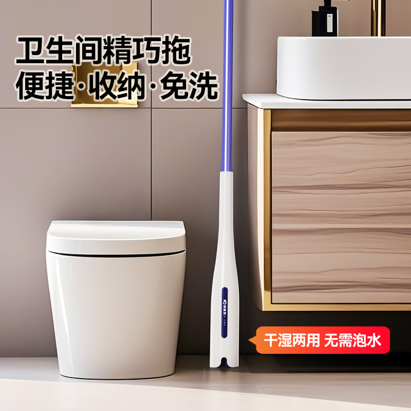 【杨幂代言】宝家洁新一代吸水海绵拖把头家用卫生间专用胶棉拖把