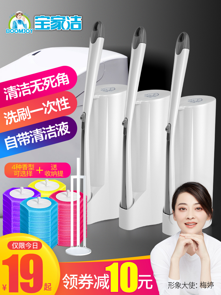 Disposable toilet brush Household no dead angle toilet brush Powder room wall-mounted toilet cleaning brush toilet artifact