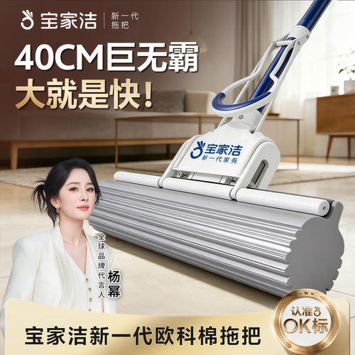 海绵拖把强力吸水胶棉免手洗大号