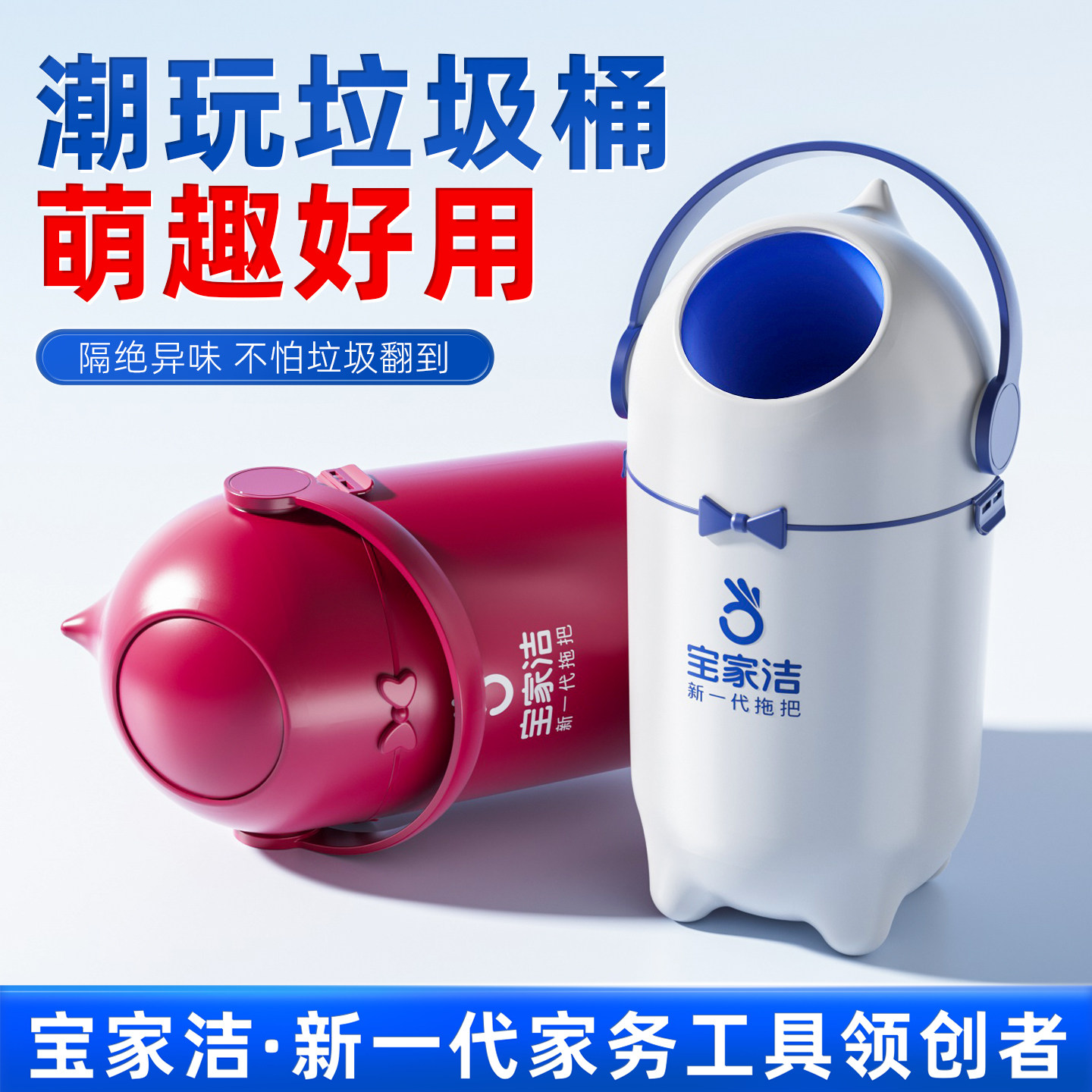 宝家洁婴儿尿布桶防臭尿片尿不湿纸尿裤密封2026新款全封闭垃圾桶