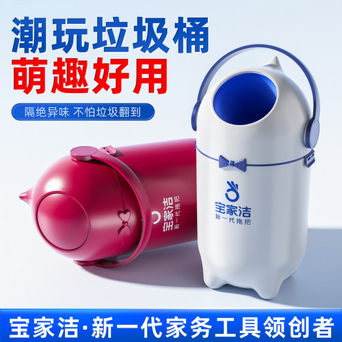 宝家洁婴儿尿布桶防臭尿片尿不湿纸尿裤密封2026新款全封闭垃圾桶