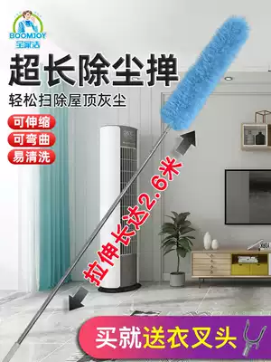 Feather Zen sub-electrostatic precipitator (ESP) dan sub-scan ash household scalable dust cleaning blanket cleaning walls artifact