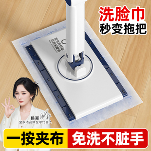 宝家洁洗脸巾拖把自动可夹抹布迷你小拖把懒人专用多功能拖地神器
