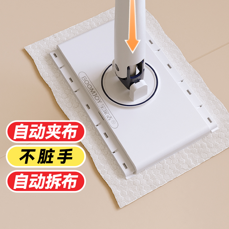 热卖59w+宝家洁洗脸巾夹布拖把