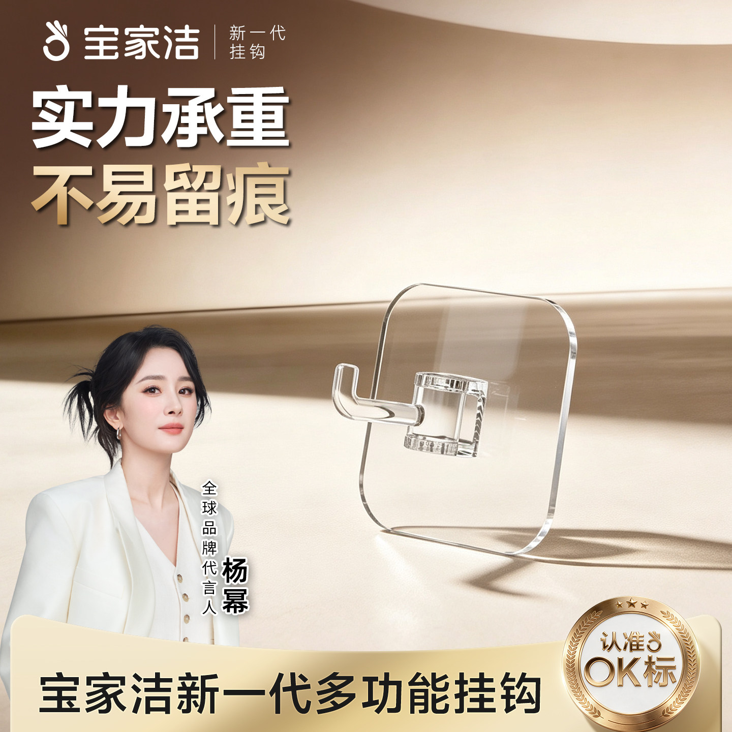 挂钩强力粘胶免打孔壁挂墙上承重吸盘架浴室厕所粘钩粘贴钩子