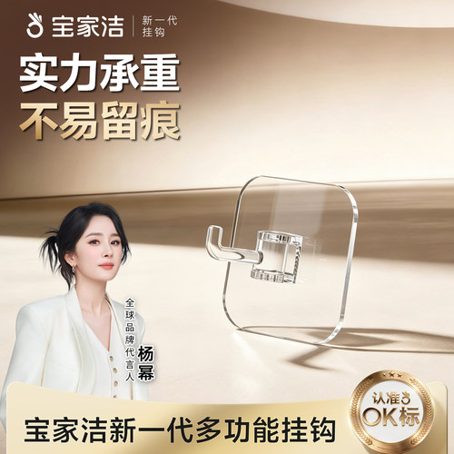 无痕黏胶  防水防潮