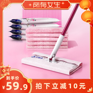 【所有女生直播间】宝家洁静电除尘纸拖把小粉夹布拖把宠物吸猫毛