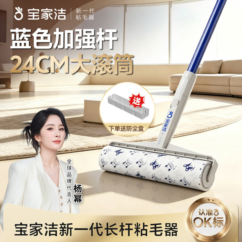 扫头发神器魔术扫把不粘家用图片