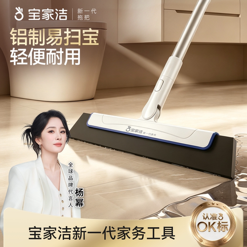 铝合金加强杆海绵刮水器扫水地刮
