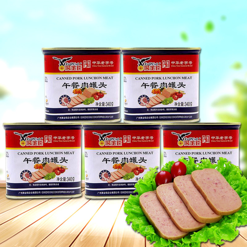 鹰金钱午餐肉罐头340g*5罐包邮即食火腿涮火锅麻辣香锅火腿肠培根