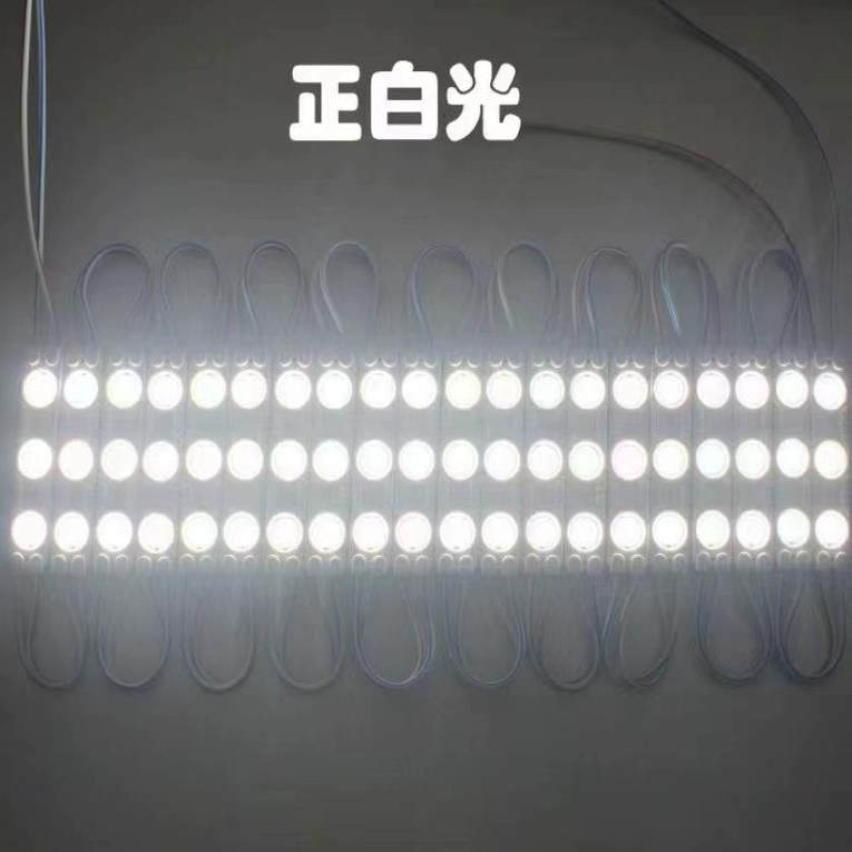 LED2835防水注塑模组超高亮