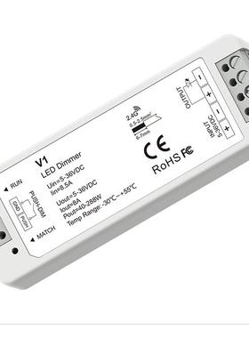 V1无线RF单路恒压旋钮调光器DC12-48V可选频率 V1-K/V1-KF/V1-L