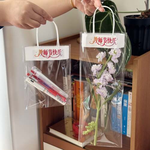 教师节透明手提礼品袋