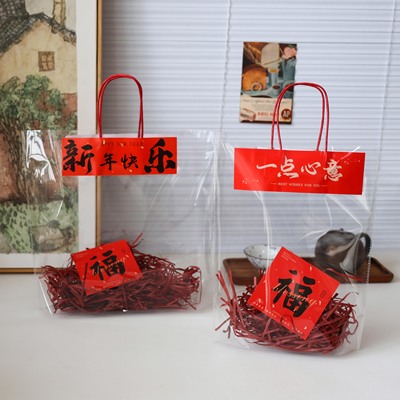 原创透明礼品袋袋过年手提袋