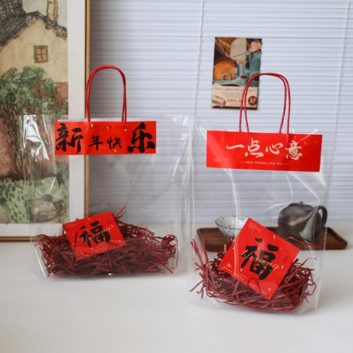 原创透明礼品袋袋过年手提袋