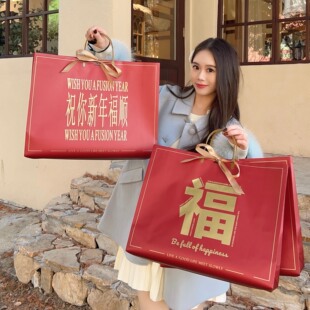 2026新年红色礼品袋平安喜乐袋子年会福袋送礼大容量伴手礼购物袋