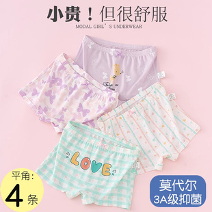 薄款 头12岁4夏季 7女孩女童8女生9平角四脚10底裤 儿童5莫代尔6内裤