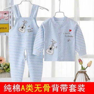 宝宝纯棉a类背带裤套装开衫衣服