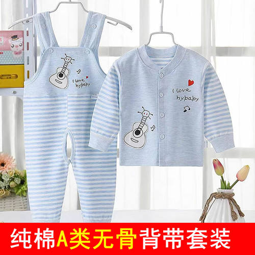 宝宝纯棉a类背带裤套装开衫衣服