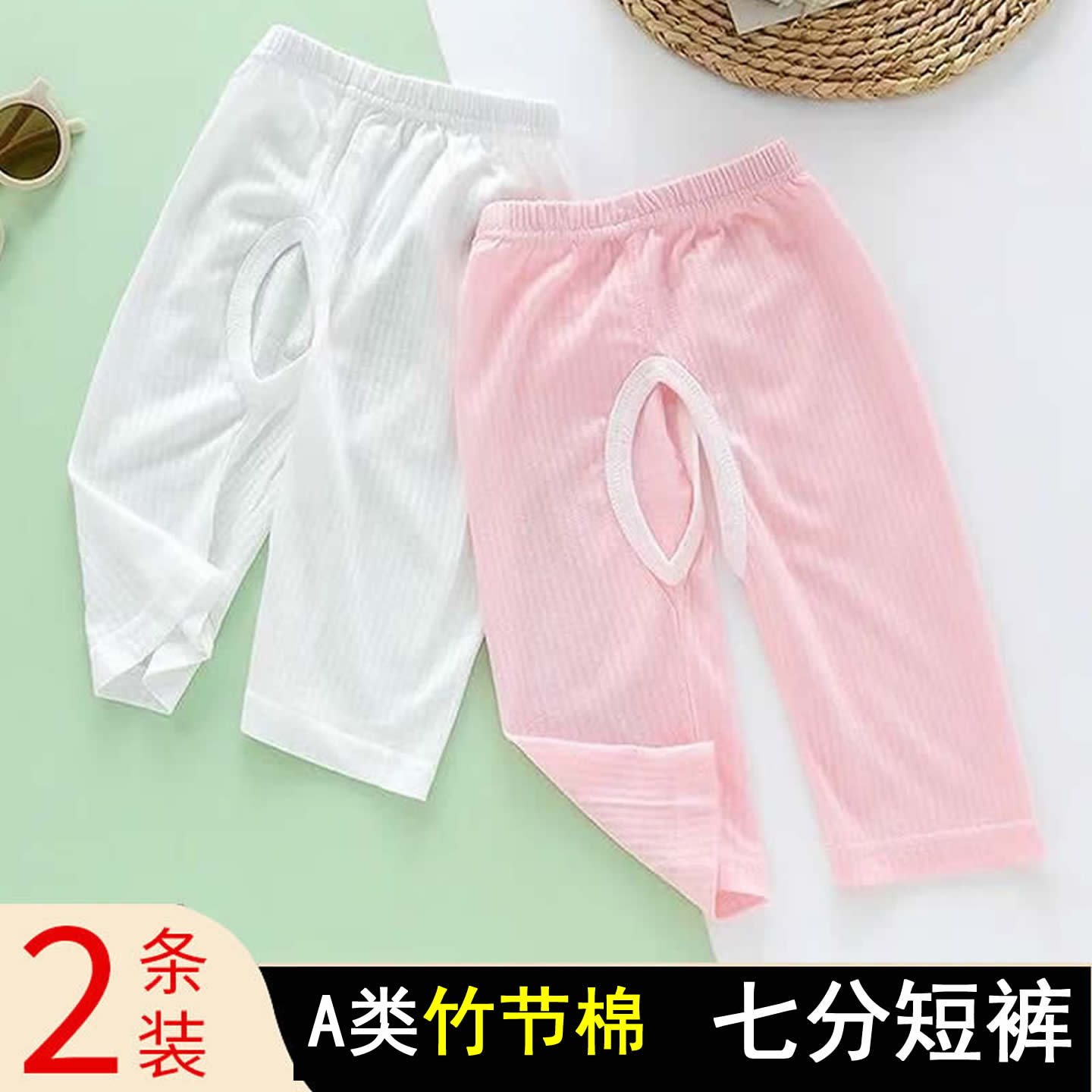 宝宝夏季开裆短裤纯棉薄款空调裤