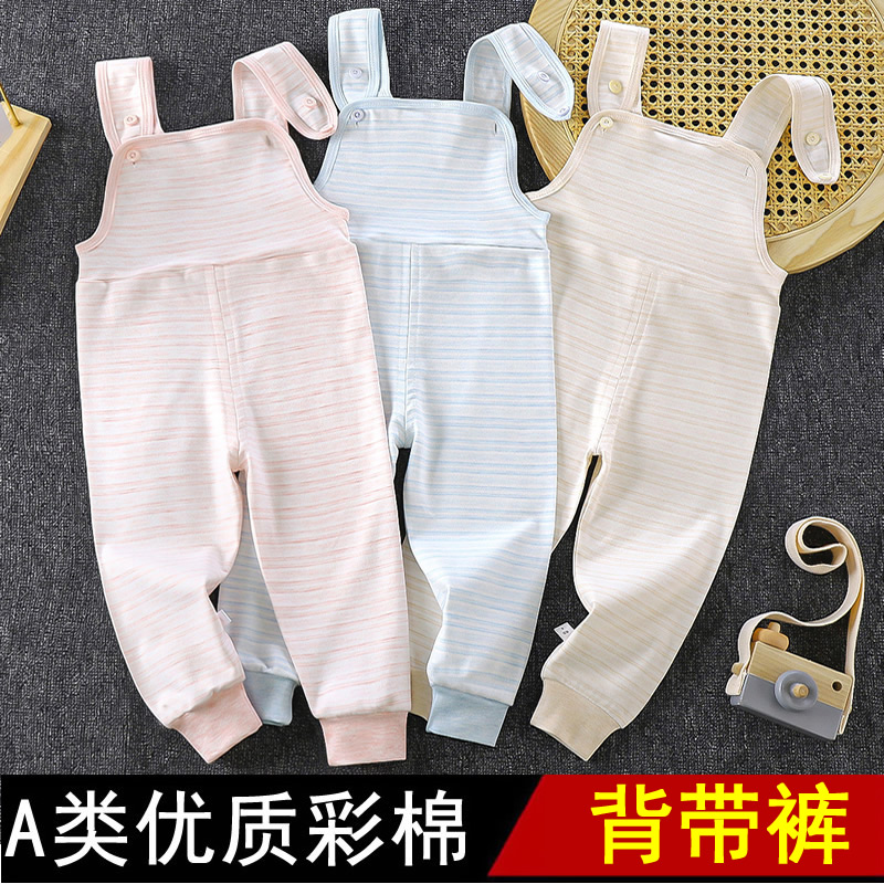 儿童背带裤单条秋裤男童女童睡裤