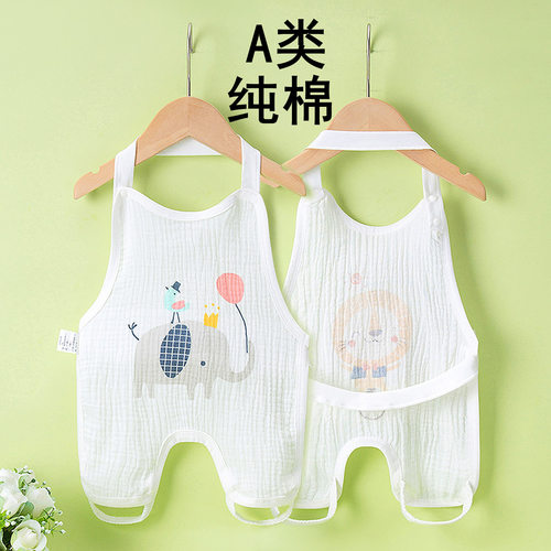 A类纯棉婴幼儿肚兜夏季薄款肚围