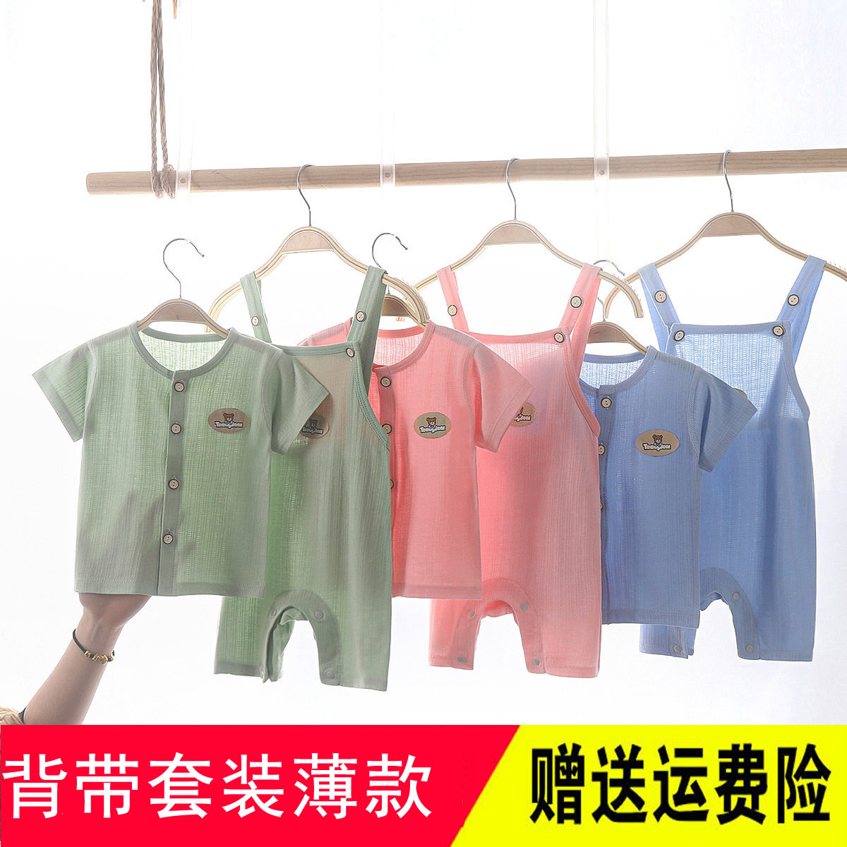 어린이 여아 남아 용 작업복 정장 순면 쌍 가디건 반팔 반바지 여름 얇은 섹션