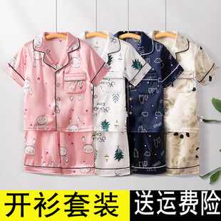 儿童男童女童冰丝开衫前开扣小男女孩对襟睡衣短袖短裤空调服套装