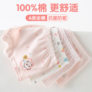 12岁初中小学生四角裤 100%全棉女童内裤 纯棉a类女孩平角中大童9