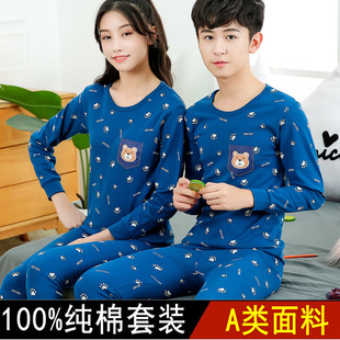 线衣线裤 100%纯棉中领全棉毛衫 套装 男孩女童初中高中学生秋衣秋裤