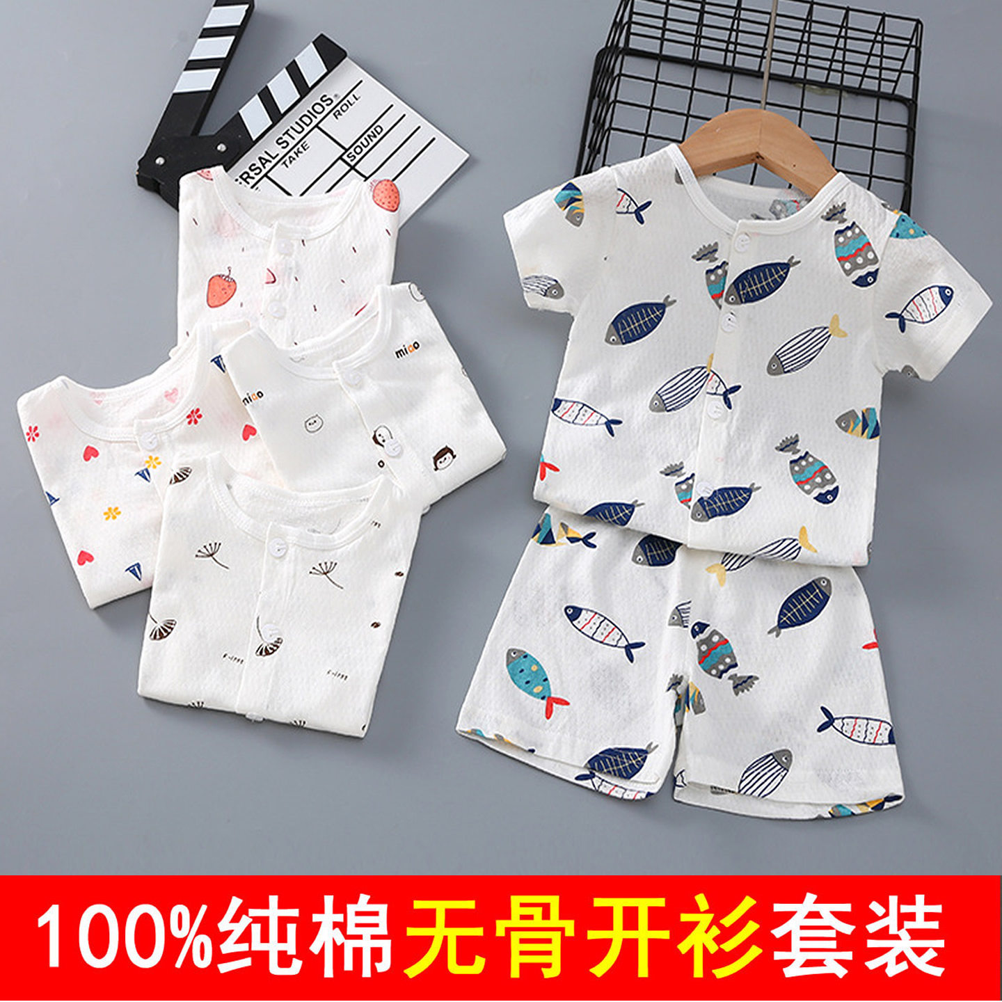 宝宝短袖套装纯棉a类夏季婴幼儿童开衫半袖小童夏装家居衣服薄款