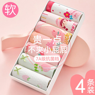 女孩纯棉a类不夹屁屁抗菌女童大童平脚发育期少女底裤 儿童小内裤