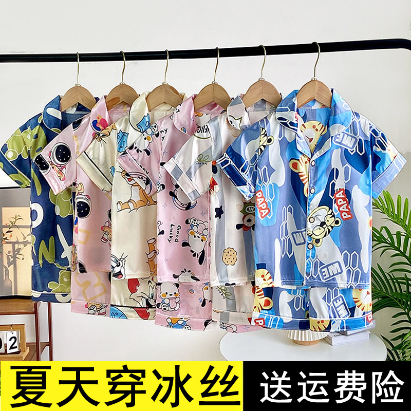 儿童对开衫短袖短裤冰丝睡衣套装