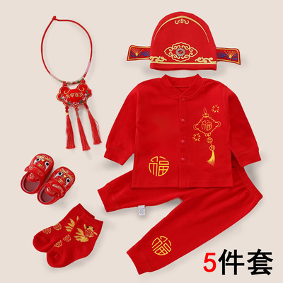 5件套宝宝A类纯棉红色满月周岁服