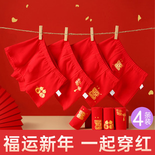 儿童男童大红色内裤纯棉a类本命年男孩12岁男生属马年平角短裤头