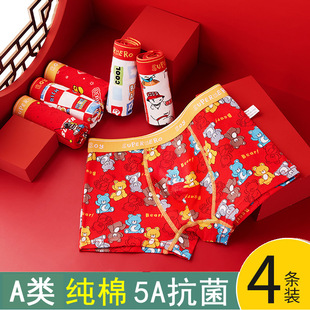 平角纯棉A类短裤 11男孩7男童小学生男生红色花内裤 9岁10 头