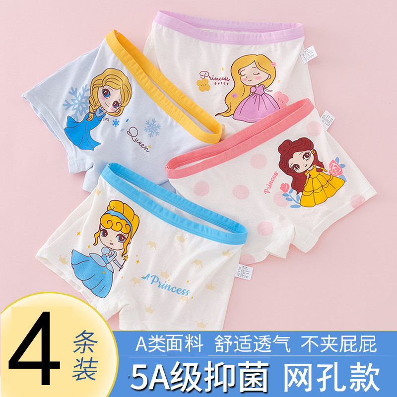 5条装女童女孩内裤平角裤头薄款