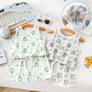 新生婴儿宝宝背心开档短裤套装无袖纯棉a类家居服儿童夏薄款衣服