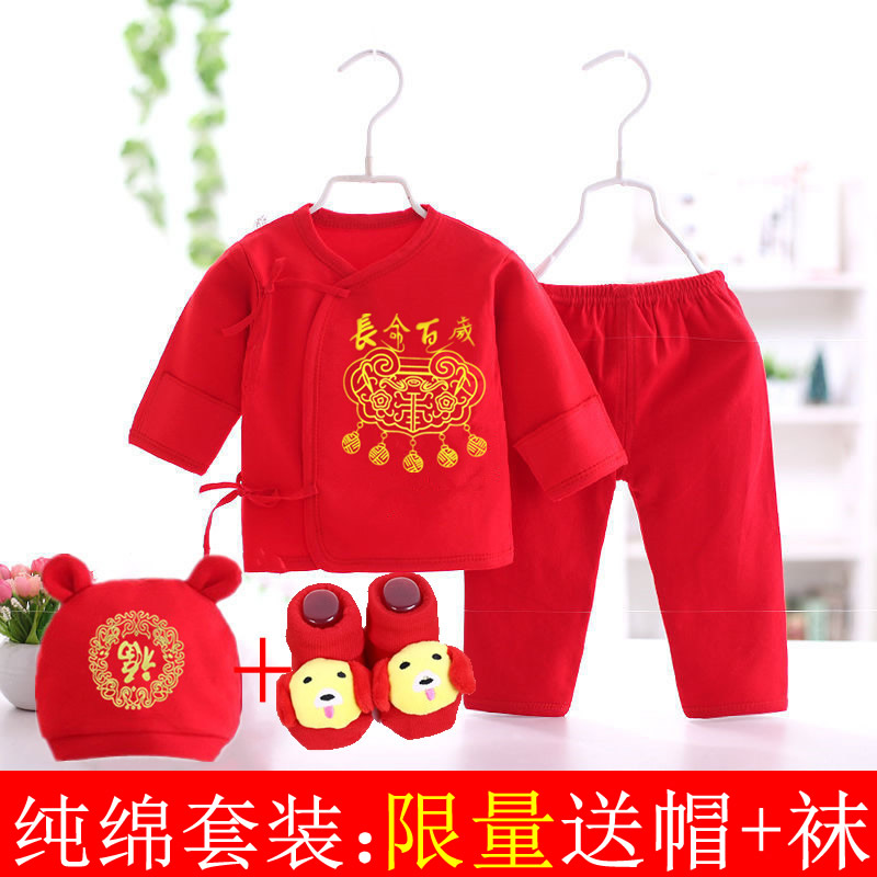 新生婴儿红色喜庆衣服百天满月服男女宝宝2024款0到3个月薄款套装