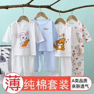 夏季 薄款 純棉寶寶七分袖 童裝 九分長褲 兒童睡衣男童女童空調(diào)服套裝