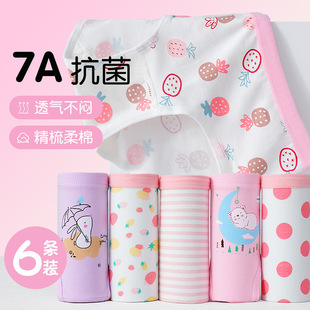 头 12岁10短裤 儿童7女童8小女孩9内裤 纯棉100%全棉档a类11三角底裤