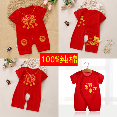 婴儿红色满月衣服夏薄款短袖短裤