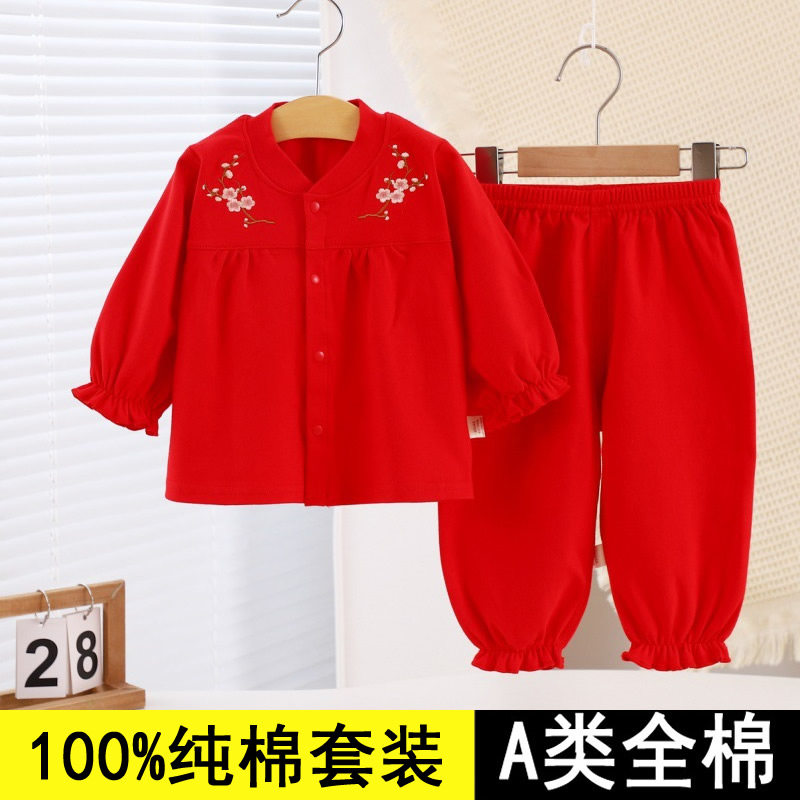 儿童女童秋衣秋裤套装红色对开衫公主款A类纯棉抓周服女宝宝秋冬
